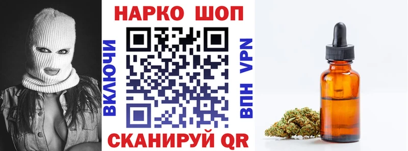Купить наркотики цена Верхнеуральск Гашиш  Марихуана  COCAIN  Codein  Меф мяу мяу 