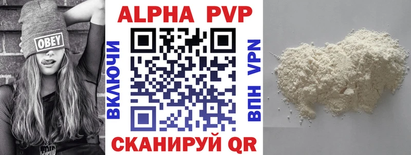 Alpha-PVP Соль MEGA как войти Верхнеуральск