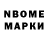 Меф VHQ Naim Boltaev