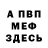 Метадон мёд Kamar Game