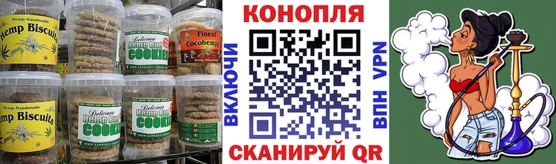 Еда ТГК марихуана  сколько стоит  Верхнеуральск 
