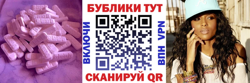 Экстази TESLA  где можно купить   Верхнеуральск 