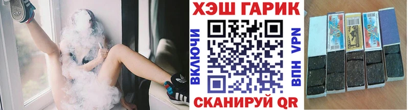 Гашиш Cannabis  Верхнеуральск 