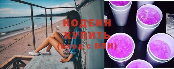 mix Балахна