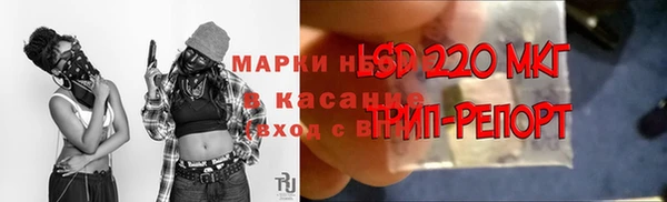 MDMA Саяногорск