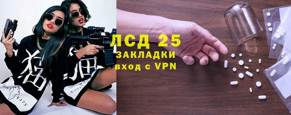 mix Балахна