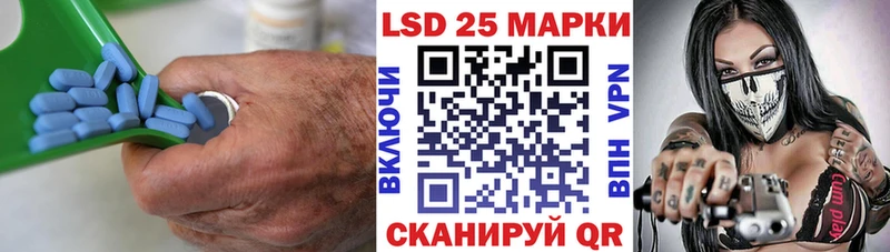 мега ссылки  Верхнеуральск  ЛСД экстази кислота  купить закладку 