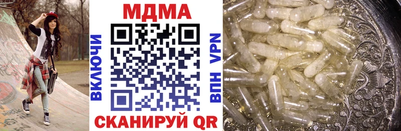 МДМА crystal  Верхнеуральск 