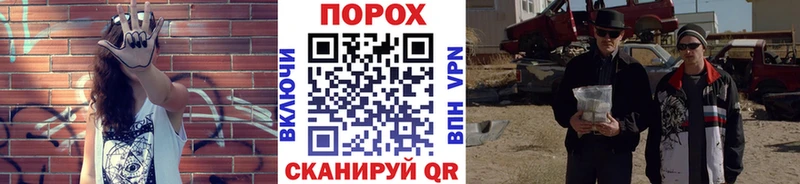 купить закладку  Верхнеуральск  Метамфетамин пудра 