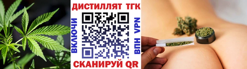цена   даркнет телеграм  Дистиллят ТГК вейп  Верхнеуральск 